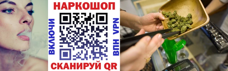 Купить наркотик Азов Псилоцибиновые грибы  Мефедрон  Гашиш  МЕТАМФЕТАМИН  СК  Каннабис 
