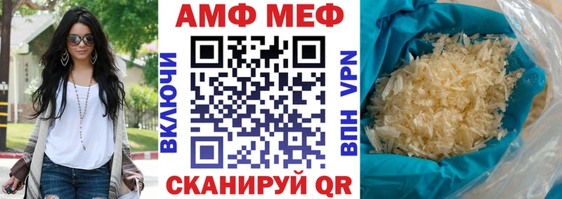 закладка  Азов  Амфетамин VHQ 