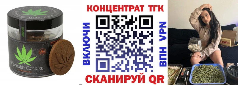Еда ТГК конопля  Азов 
