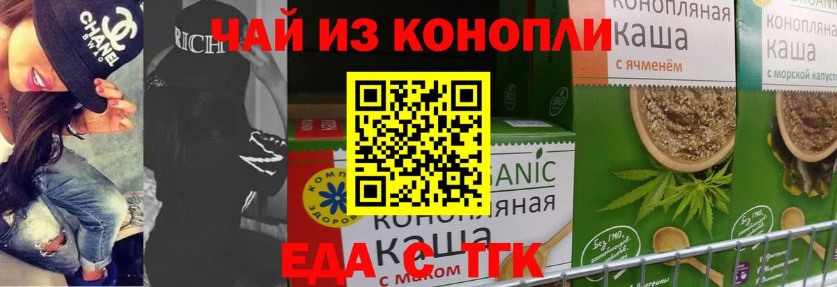 Азов  Canna-Cookies конопля  Вход с VPN 