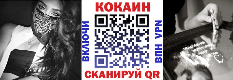 COCAIN Эквадор  где продают наркотики  Азов 