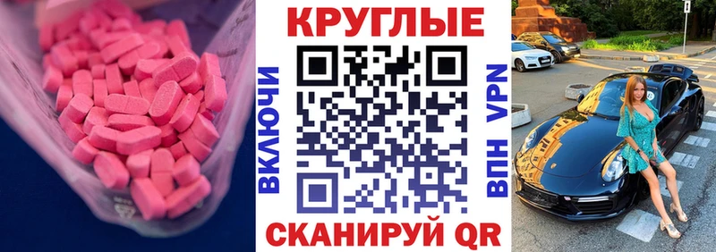 mega сайт Азов даркнет клад сколько стоит ЭКСТАЗИ диски