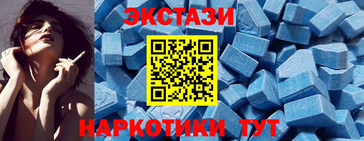 Галлюциногенные грибы Азов