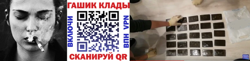 наркота  Азов  Гашиш Изолятор 