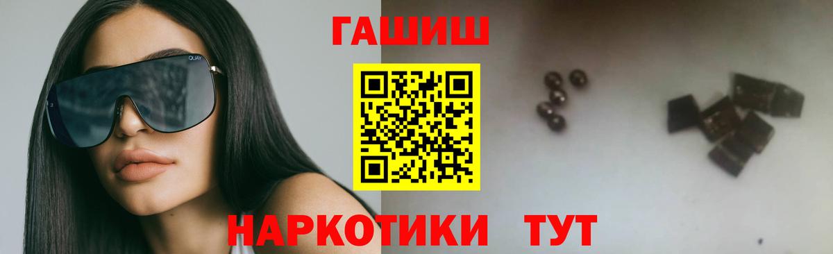 ГАШИШ VHQ Азов