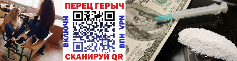 Героин гречка  darknet формула  Азов 