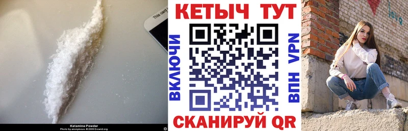 Кетамин VHQ KRAKEN ссылка Азов