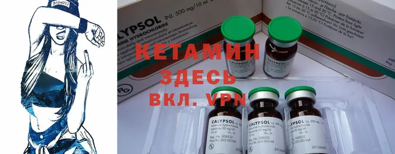 КЕТАМИН ketamine  где можно купить   omg ссылки  Азов 