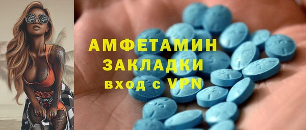 прущий лед Протвино