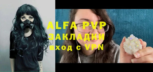 прущий лед Протвино