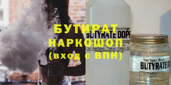 мяу мяу мука Пролетарск