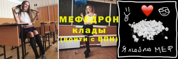 мяу мяу мука Пролетарск