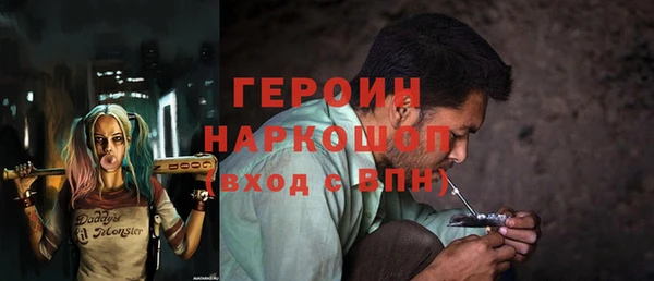 прущий лед Протвино
