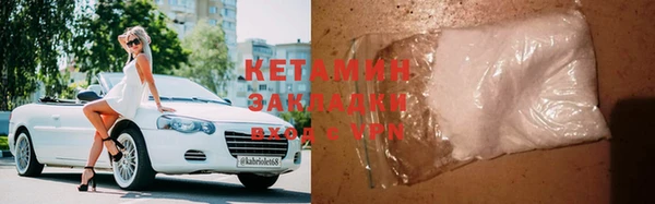 мяу мяу мука Пролетарск