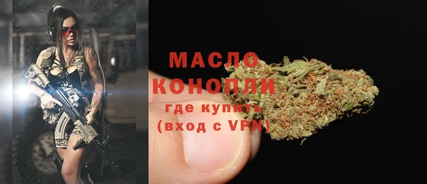 мяу мяу мука Пролетарск