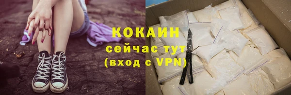 прущий лед Протвино
