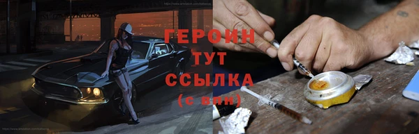 мяу мяу мука Пролетарск