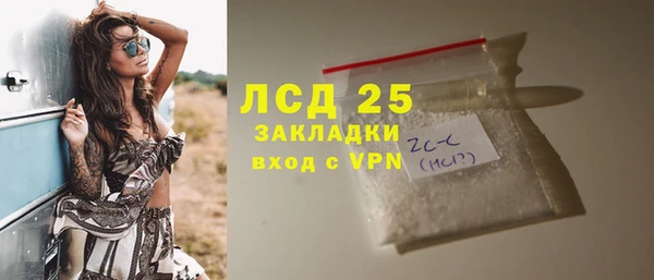 дистиллят марихуана Гвардейск