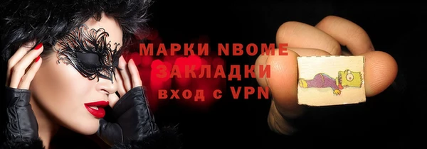 apvp Галич