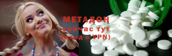 мяу мяу мука Пролетарск