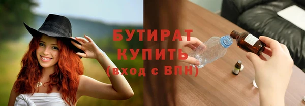 метадон Приозерск