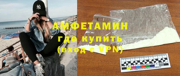 мяу мяу мука Пролетарск