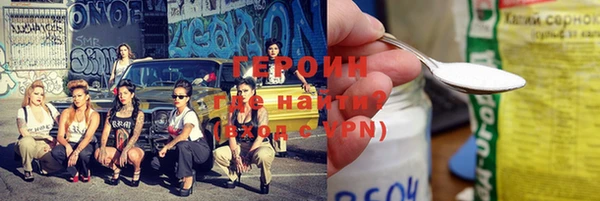 метадон Приозерск