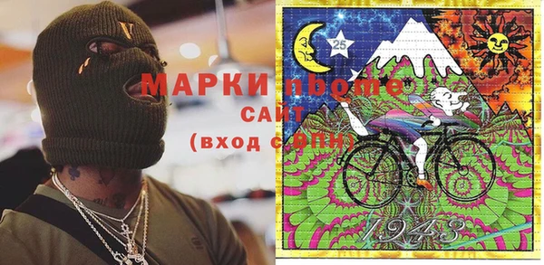 мяу мяу мука Пролетарск