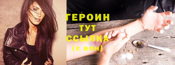 метадон Приозерск