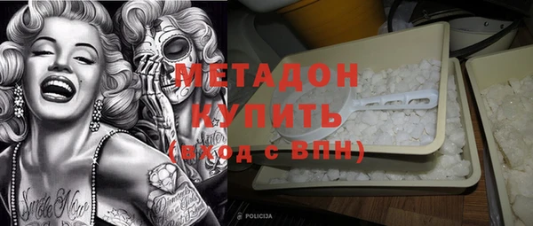 метадон Приозерск