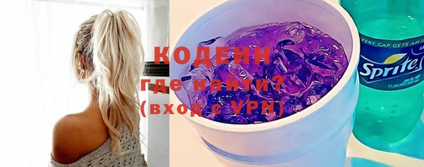 мяу мяу мука Пролетарск