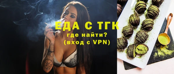 прущий лед Протвино