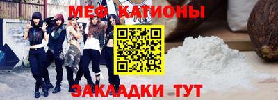 спайс Бийск