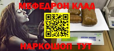 спайс Бийск