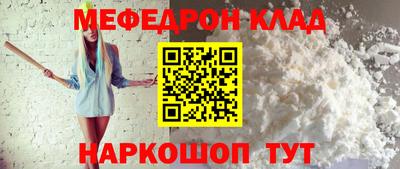 спайс Бийск