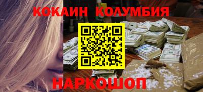 бошки Абакан