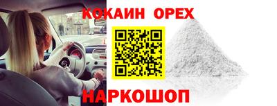 марки nbome Беслан