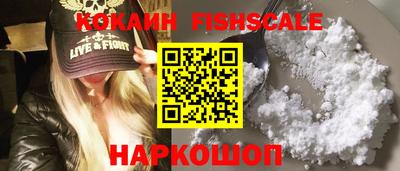 кокаин Берёзовский