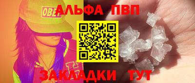 марки nbome Беслан