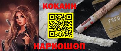 кокаин Берёзовский