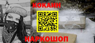 марки nbome Беслан