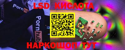 спайс Бийск