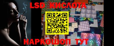 марки nbome Беслан