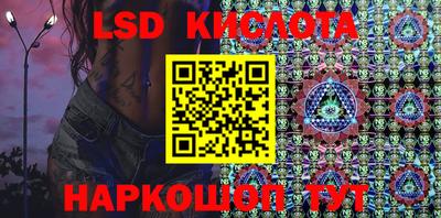 марки nbome Беслан