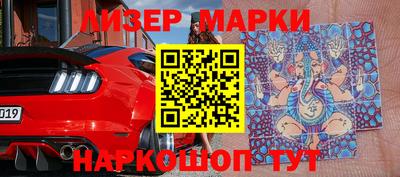 марки nbome Беслан