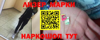кокаин Берёзовский