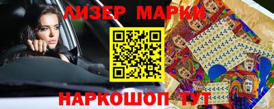 кокаин Берёзовский