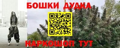 марки nbome Беслан