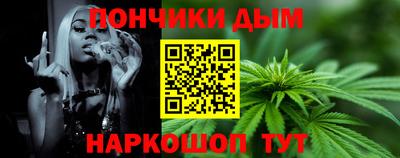 спайс Бийск