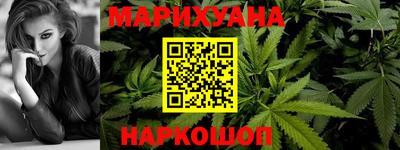 спайс Бийск